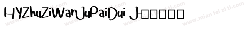 HYZhuZiWanJuPaiDui J字体转换